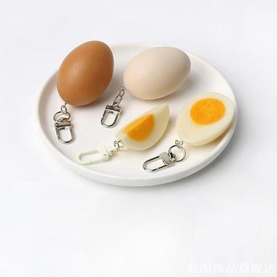 太真啦鸡蛋钥匙扣男女书包挂件