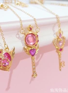 美少女项链魔法棒爱心儿童女生