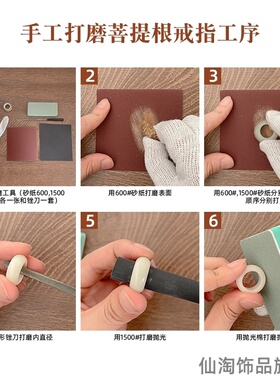 手工自己做白玉菩提戒指diy半成品切片情侣男女材料包七夕创意礼