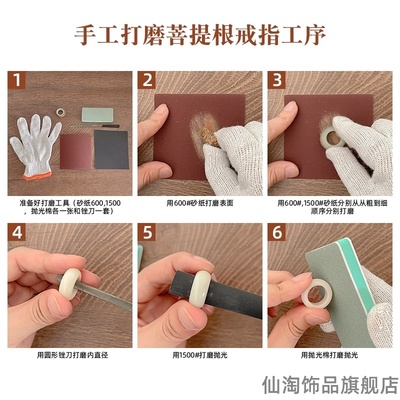 手工自己做白玉菩提戒指diy半成品切片情侣男女材料包七夕创意礼