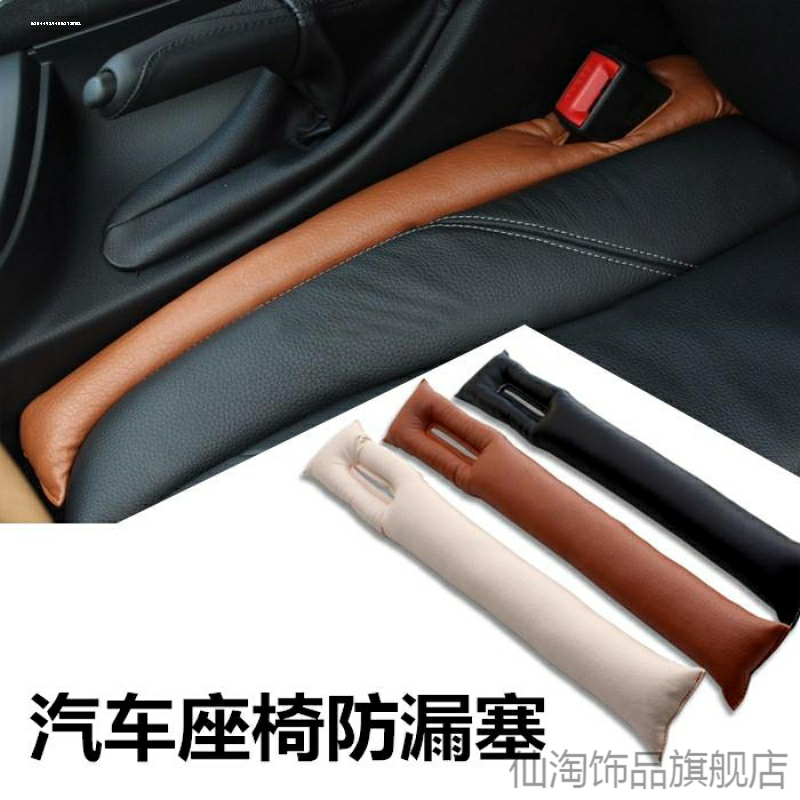 适用于雷克萨斯车用品ES200RX3