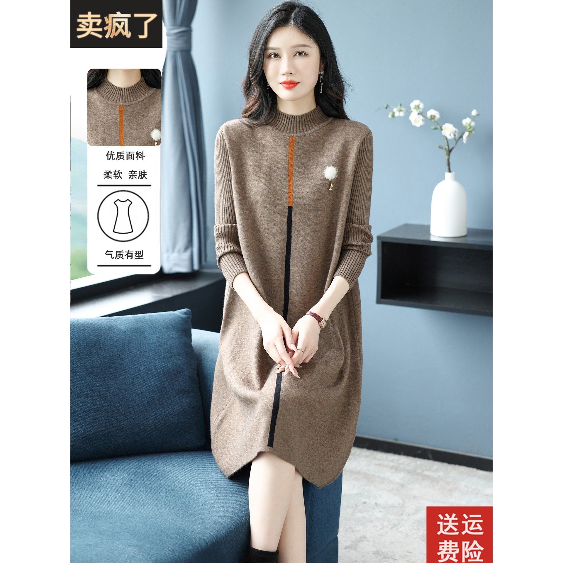 中年妈妈秋冬新款高端羊毛针织连衣裙女气质长袖内搭打底毛衣裙子