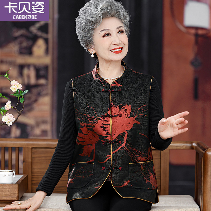 奶奶春秋马甲外套女中老