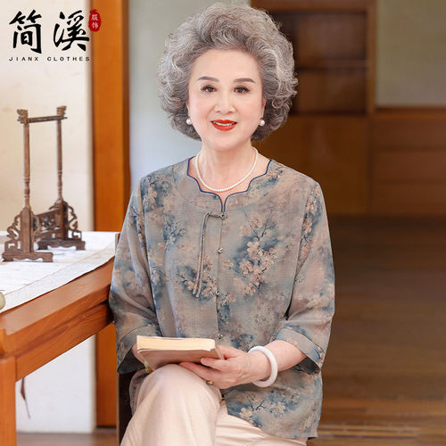 简溪老年人夏装女奶奶国