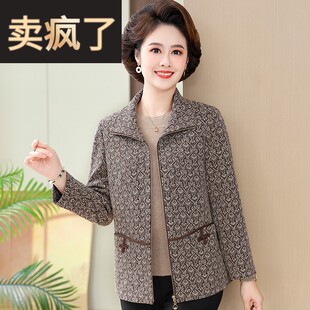 毛呢外套2025新款 炼 中老年女士夹克上衣薄 洋派翻领拉炼 妈妈春装