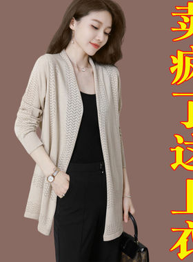 中长版针织衫开衫女春秋2