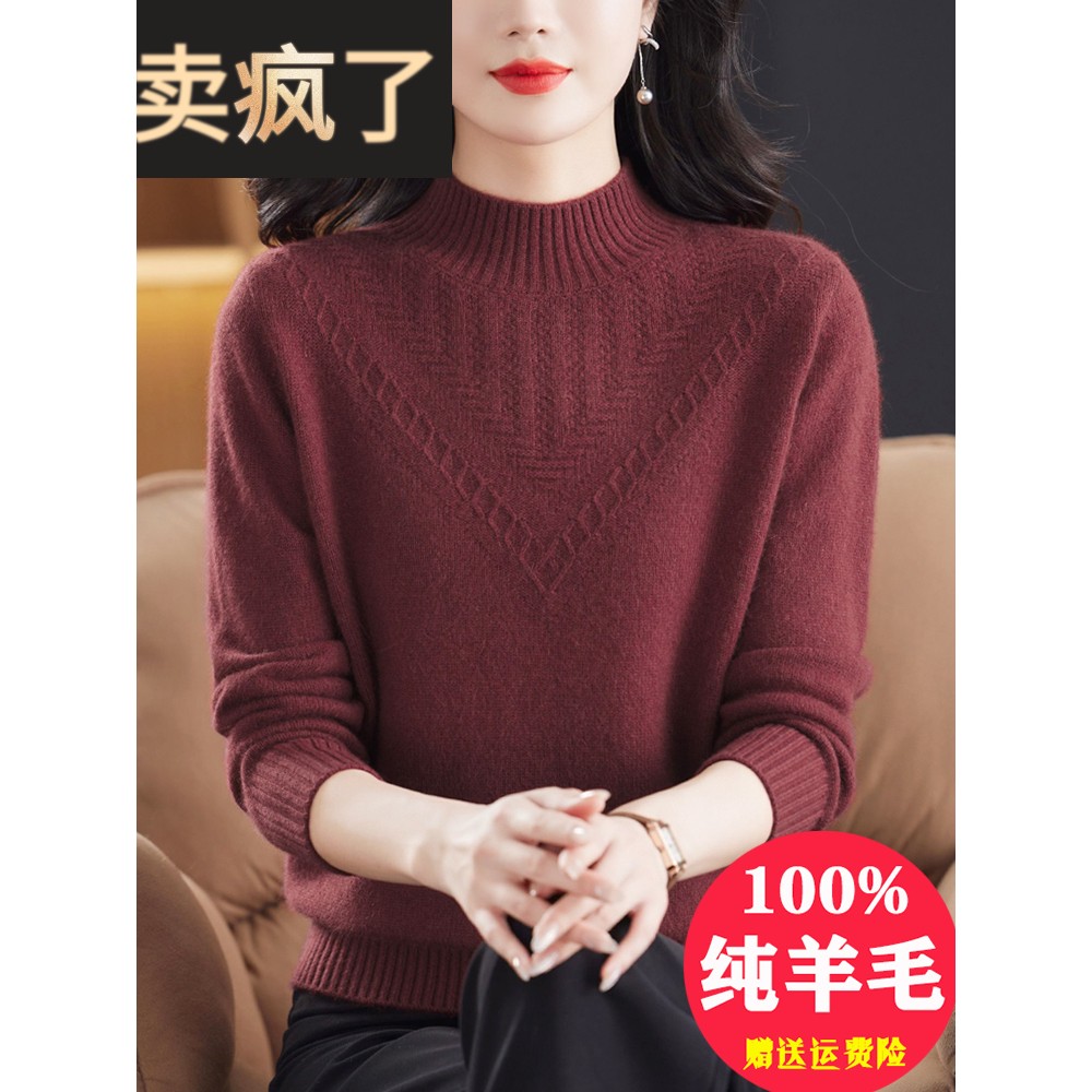 安哥拉红100纯羊毛衫女士毛衣冬季2024新款半高领加厚羊绒打底衫