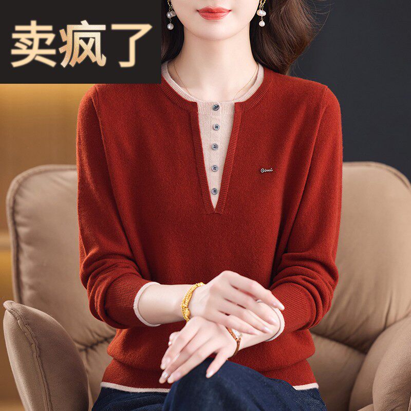 洋气秋冬新款假两件高档纯羊毛衫上衣服中年套头保暖针织打底毛衣