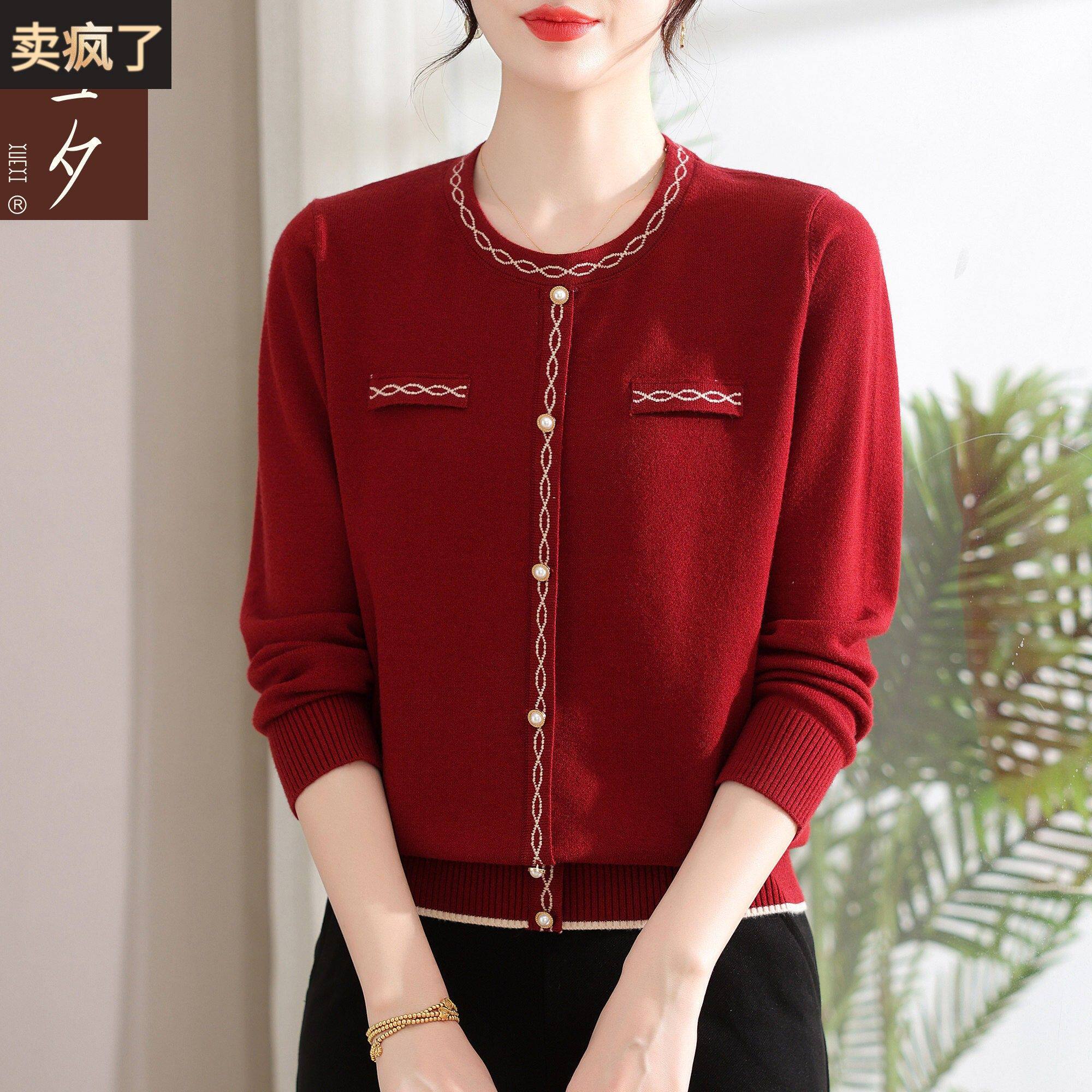 妈妈春秋2026马年小香风红色打底衫薄款上衣中老年女装毛衣可外穿