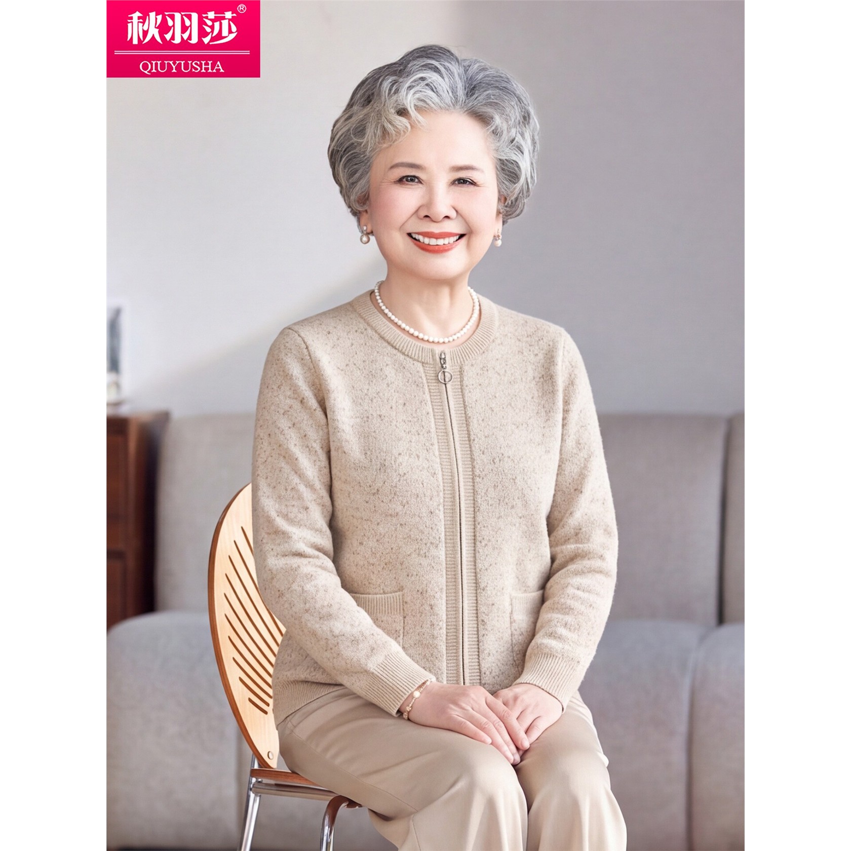 妈妈装针织毛衣拉链外套