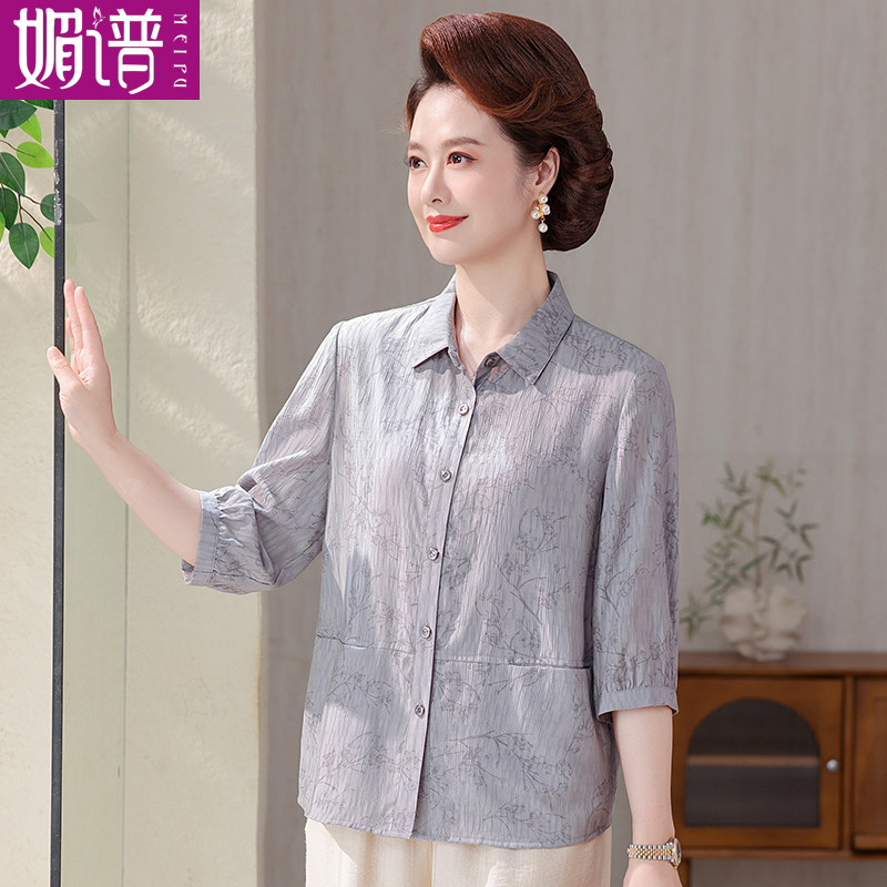 中年妈妈夏装时尚中袖衬