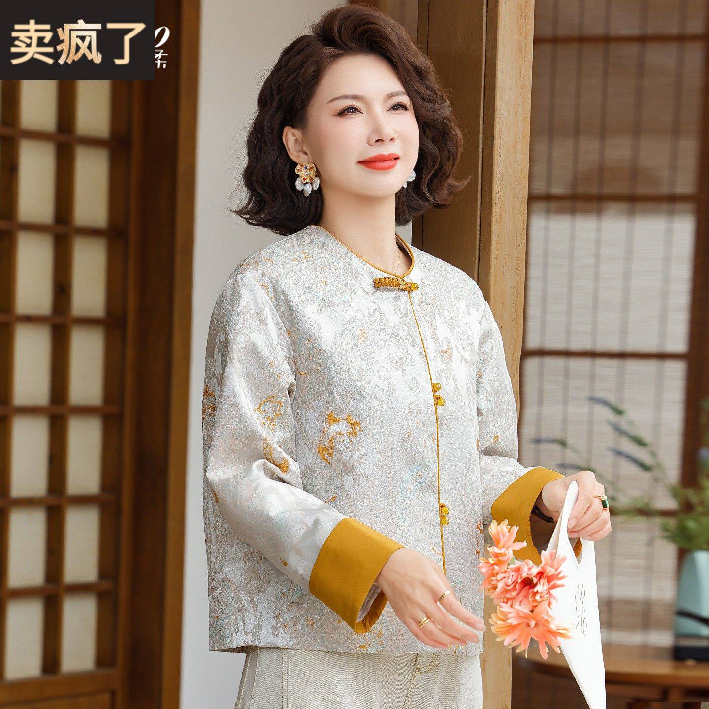 妈妈端庄大气春装外套2026新款中老年女装春秋风衣新中式唐装上衣