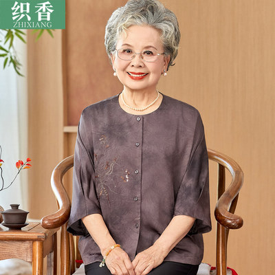 老年人衬衫女奶奶夏装中