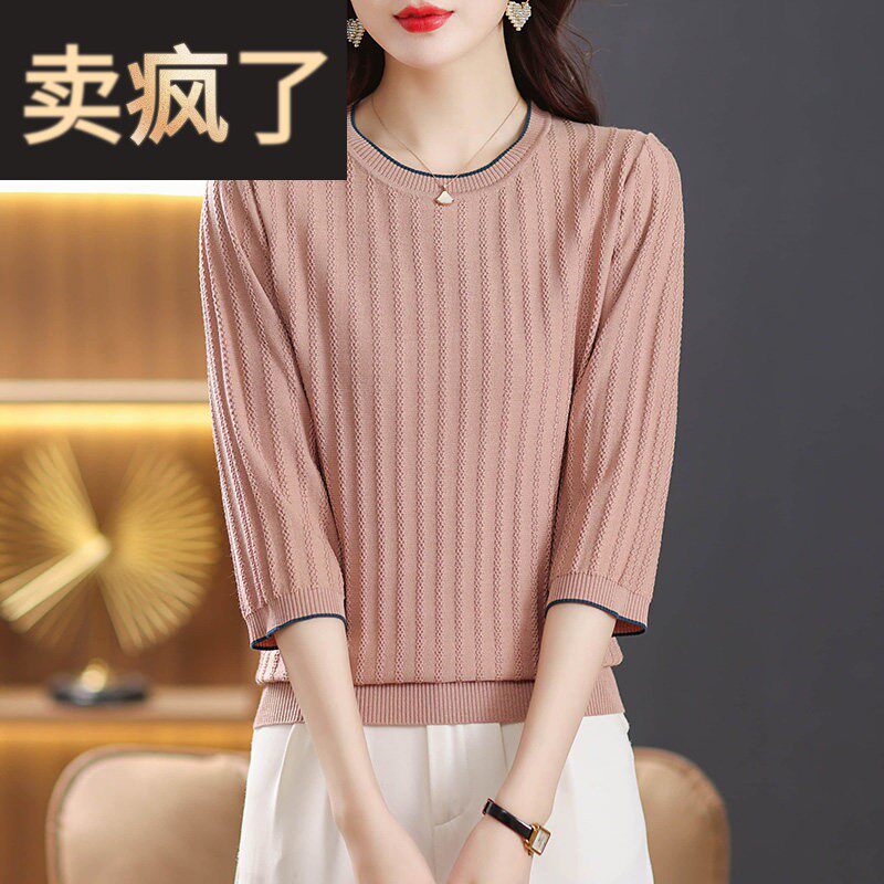 五分袖T恤女士七分袖上衣中年妈妈夏装2025新款高端春夏针织打底