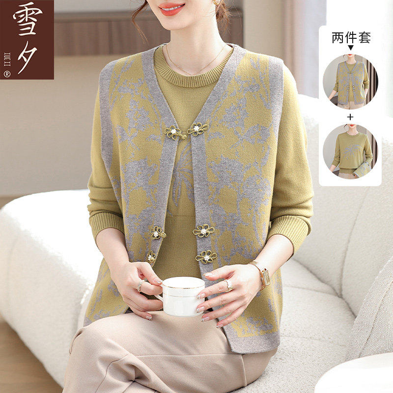 妈妈春装小香风马甲外套时尚内搭薄款毛衣中老年女春秋针织两件套