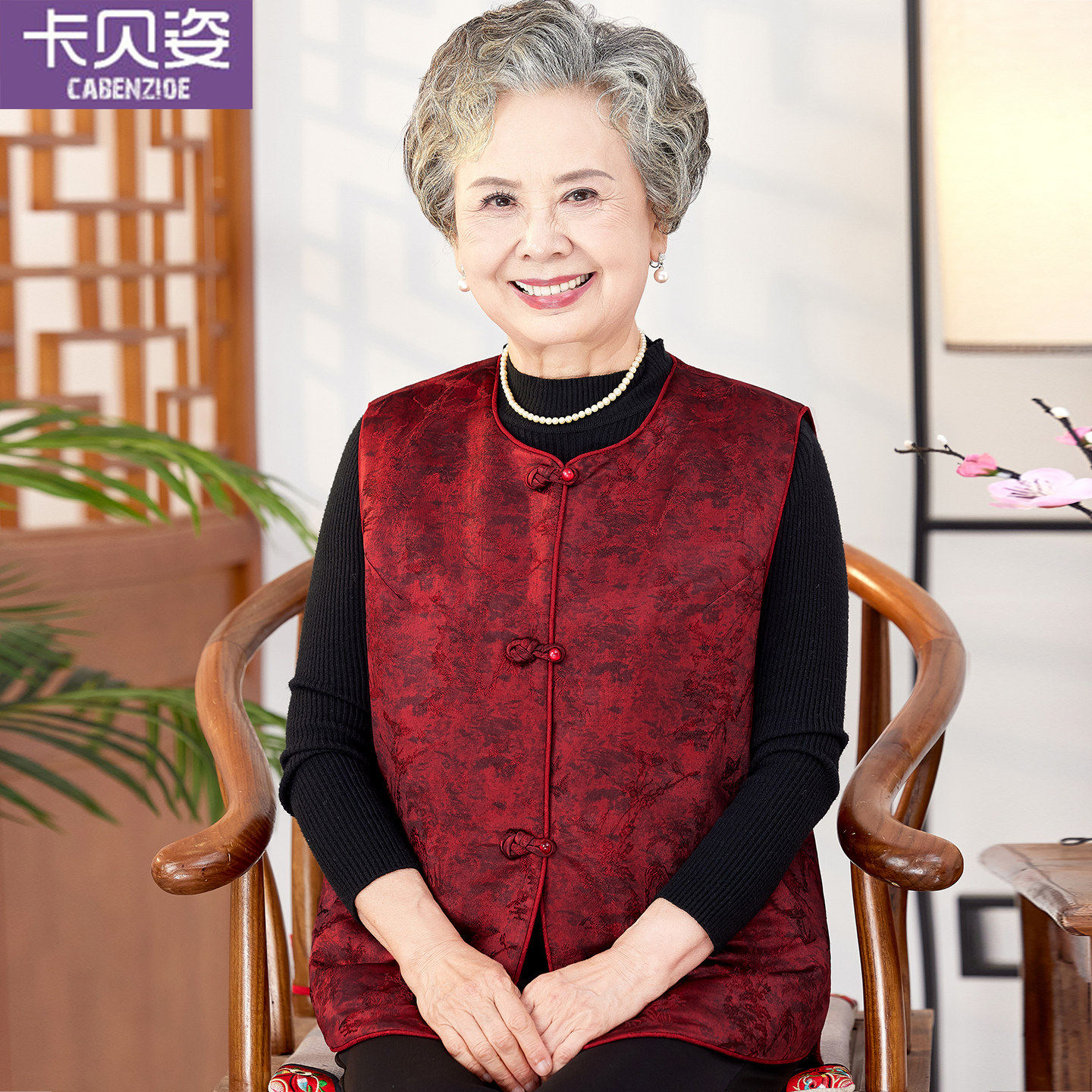 老年人妈妈春装马甲奶奶外穿背心2025新中式老太太春季马甲坎肩女