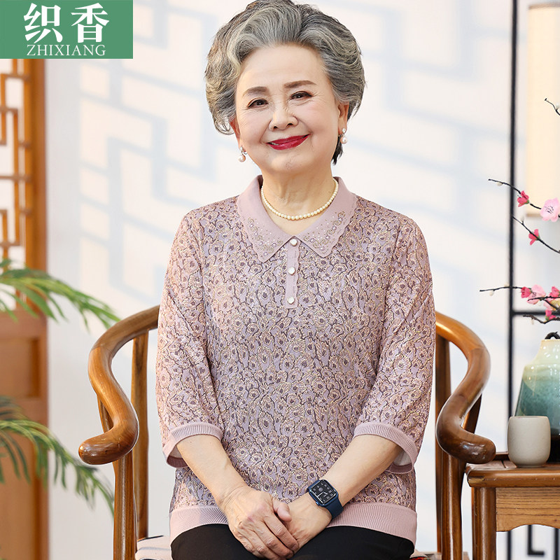 老年人女春装奶奶T恤洋派