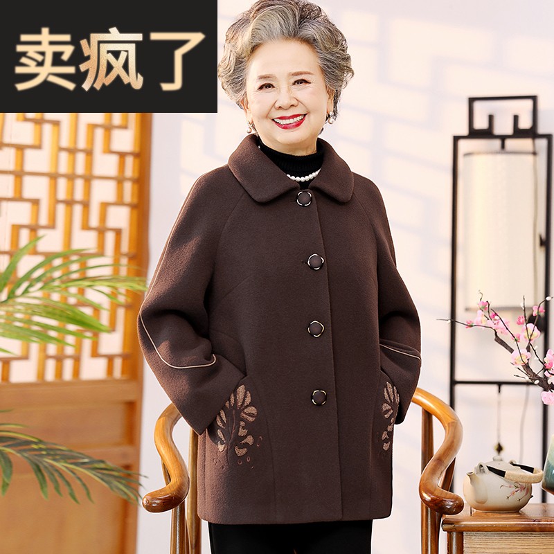 奶奶装2025新款秋装毛呢外套女中老年人上衣气质妈妈春秋季呢大衣
