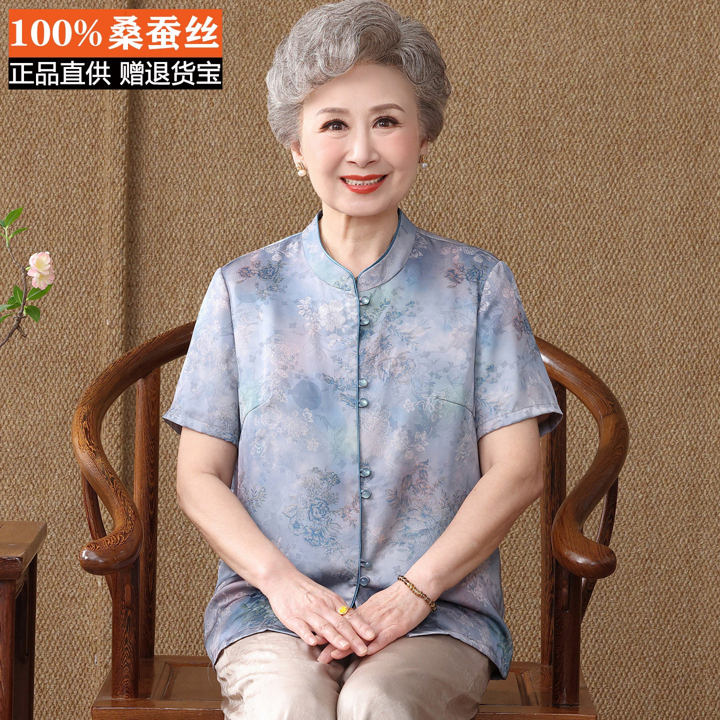 新中式桑蚕丝衬衫女短袖