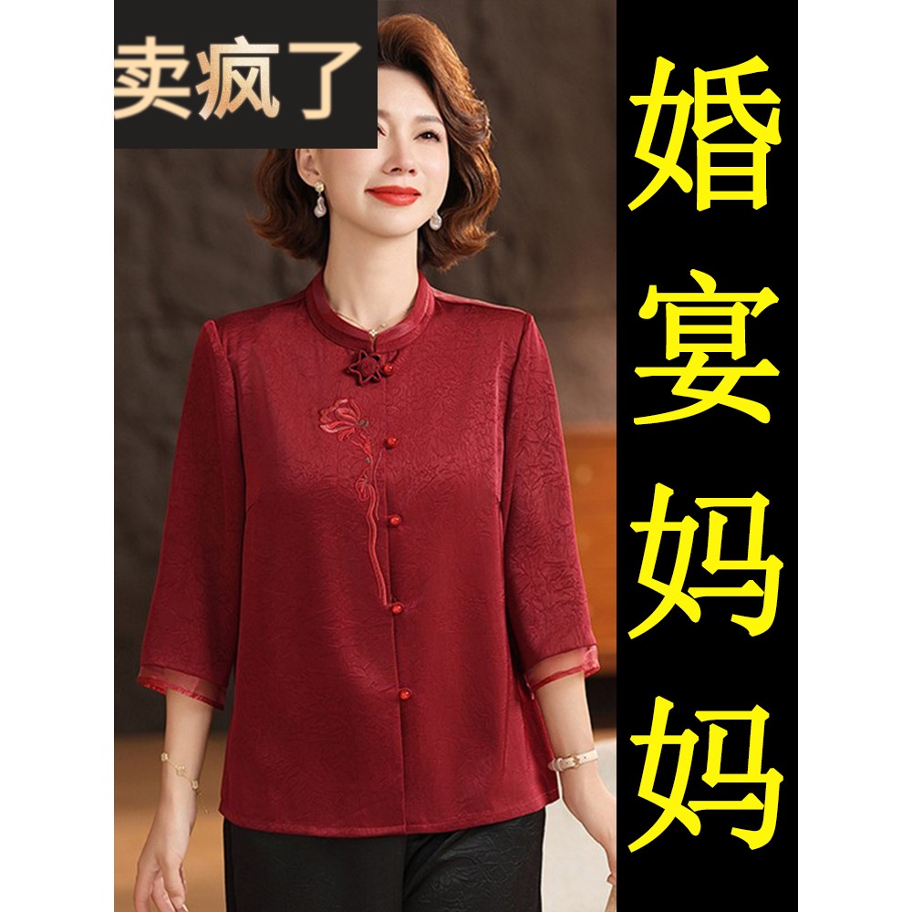 喜婆婆婚宴装秋装七分袖上衣2025秋季新款妈妈装结婚礼服唐装衬衫