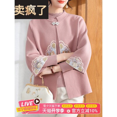 新中式妈妈秋装针织上衣两件套，高贵西式，中老年民族风格年装毛