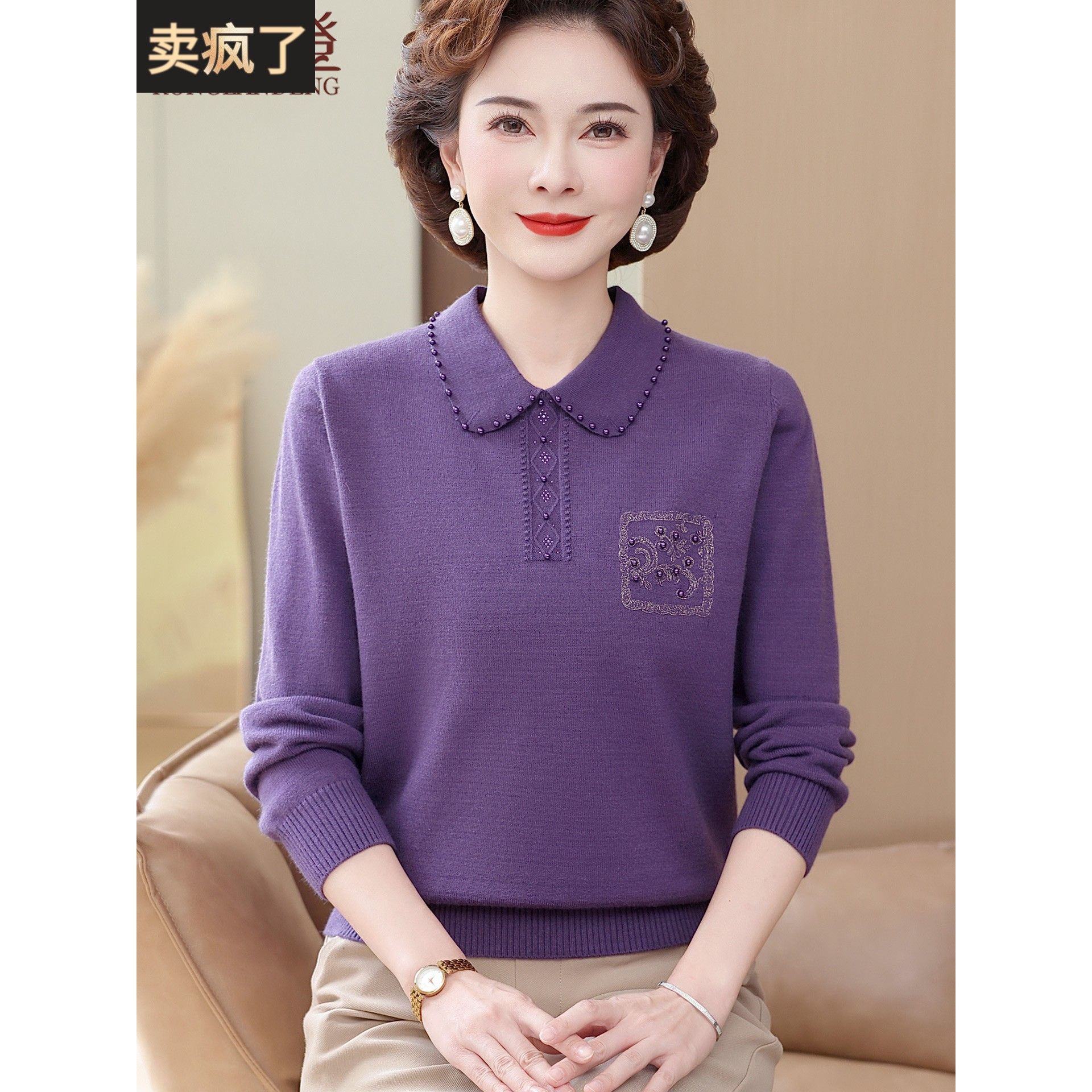 小个子妈妈毛衣中老年女装秋冬针织衫翻领上衣减龄Polo外穿打底衫