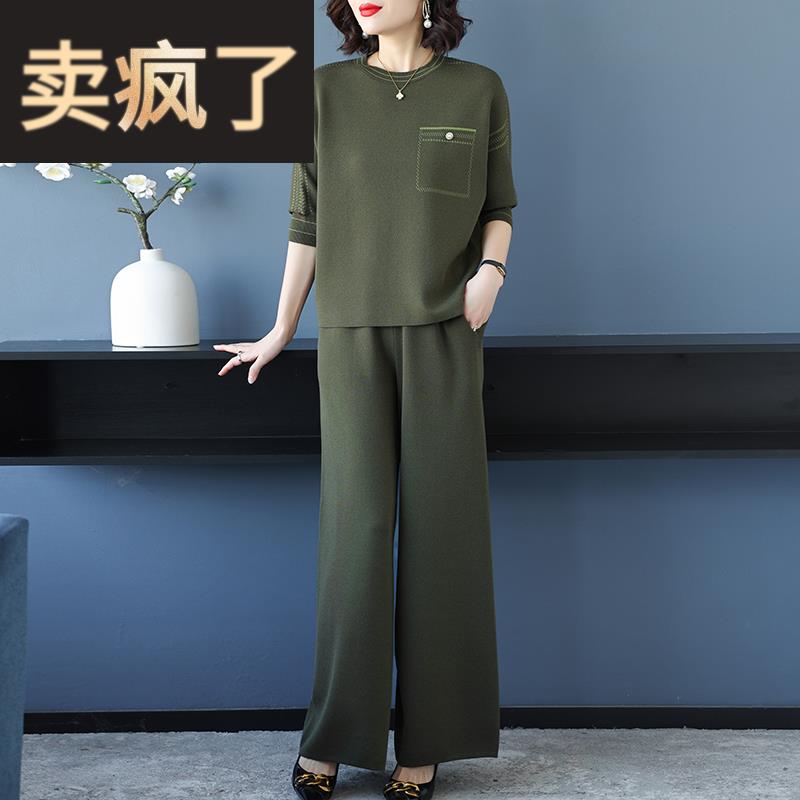 2025春季薄款冰丝阔腿裤休闲套装女宽松减龄妈妈高级感时髦两件套