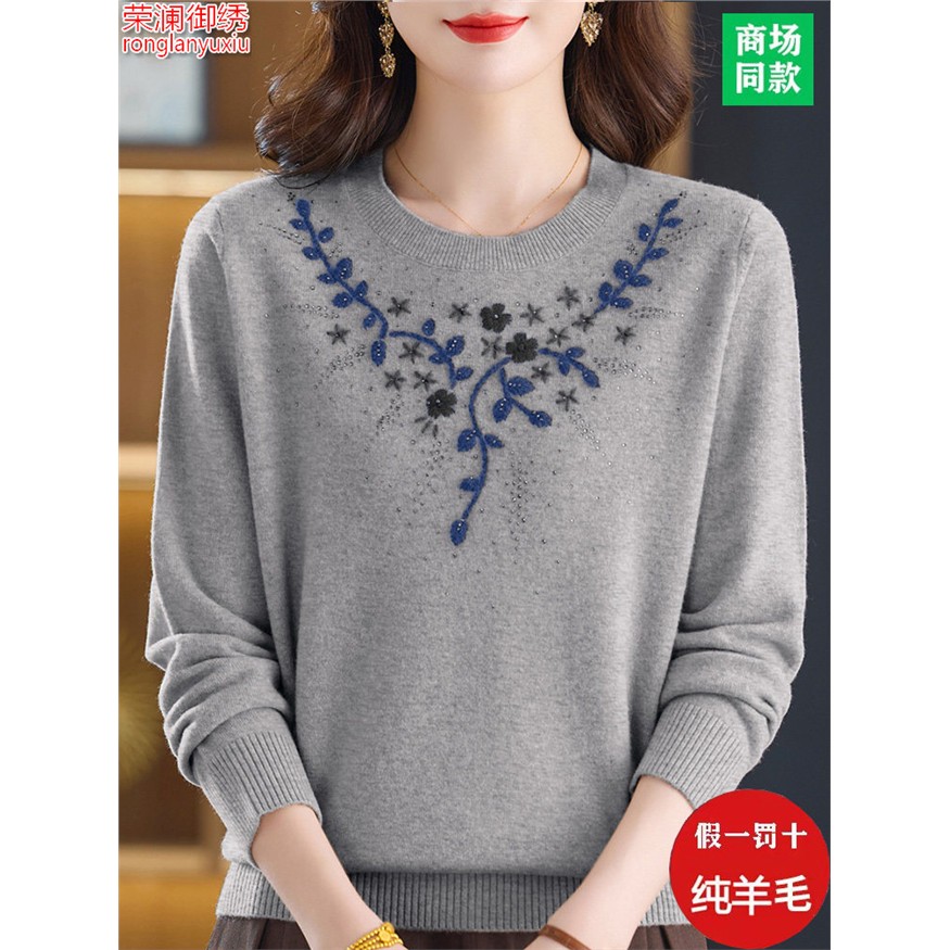 立体绣花圆领毛衣女秋冬