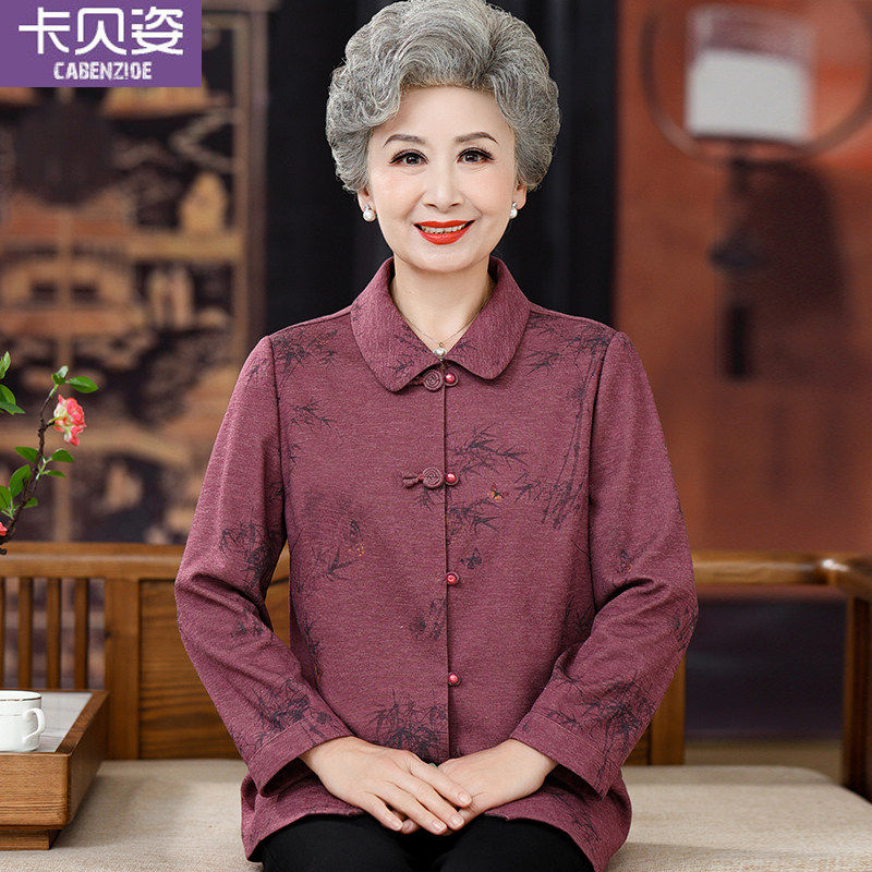 中老年人春装女薄款外套奶奶洋派宽松上衣妈妈衬衫老太太春秋衣服
