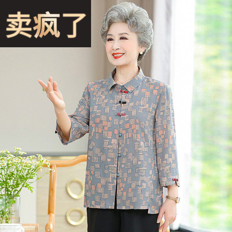 老年人夏装女衬衫长袖大尺码奶奶套装老太太老人衣服中老年妈妈衬