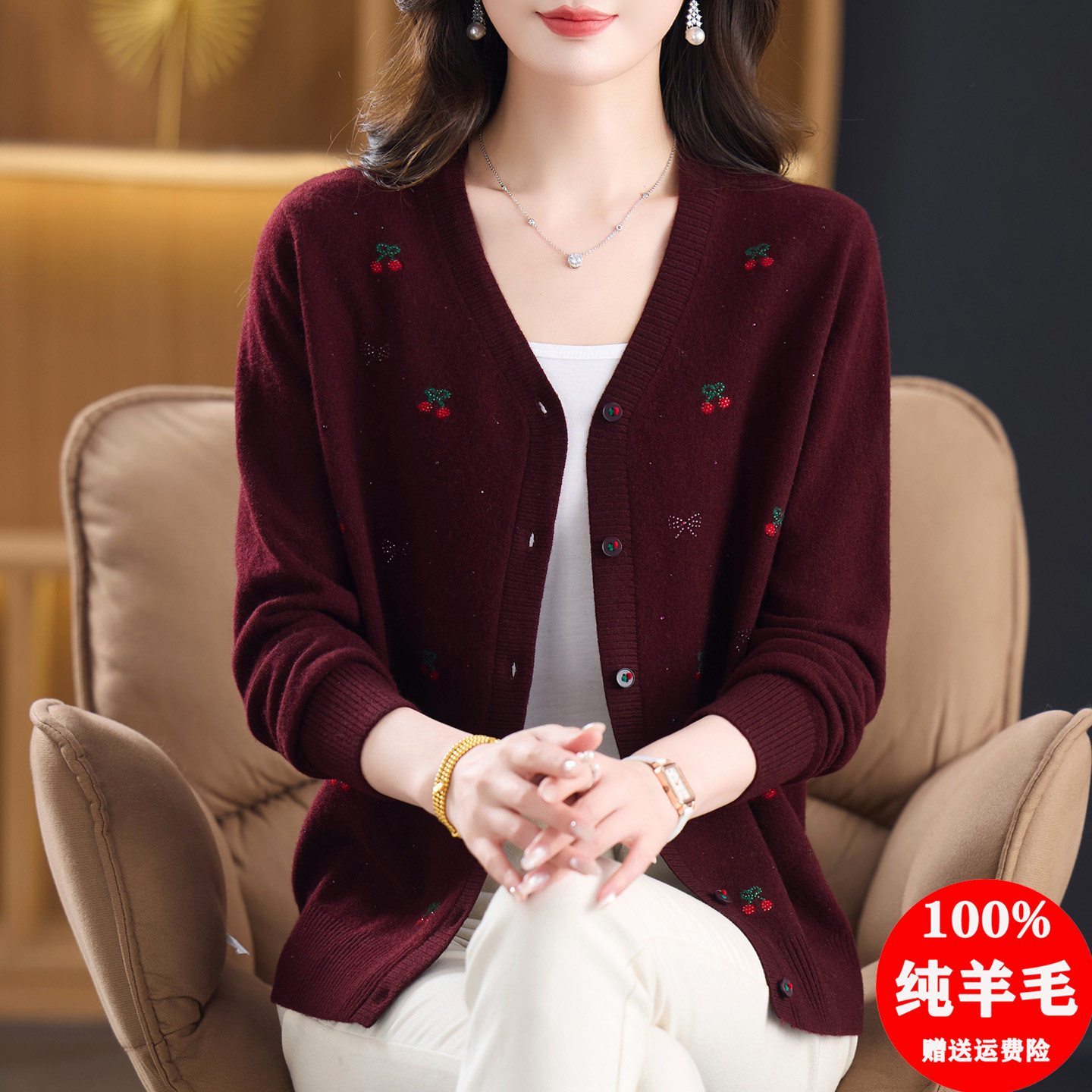 100纯羊毛针织开衫女V领