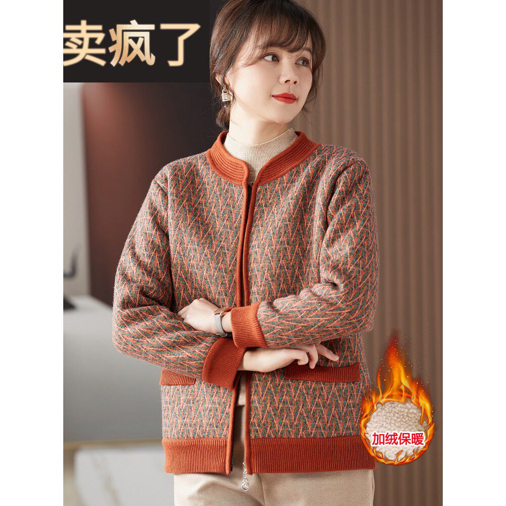 喜卉妈妈冬装加绒外套中老年女装2025新款秋冬毛衣中年洋气质上衣