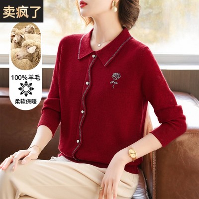 妈妈洋气减龄针织打底衫中年女装秋冬装上衣中老年翻领纯羊毛毛衣