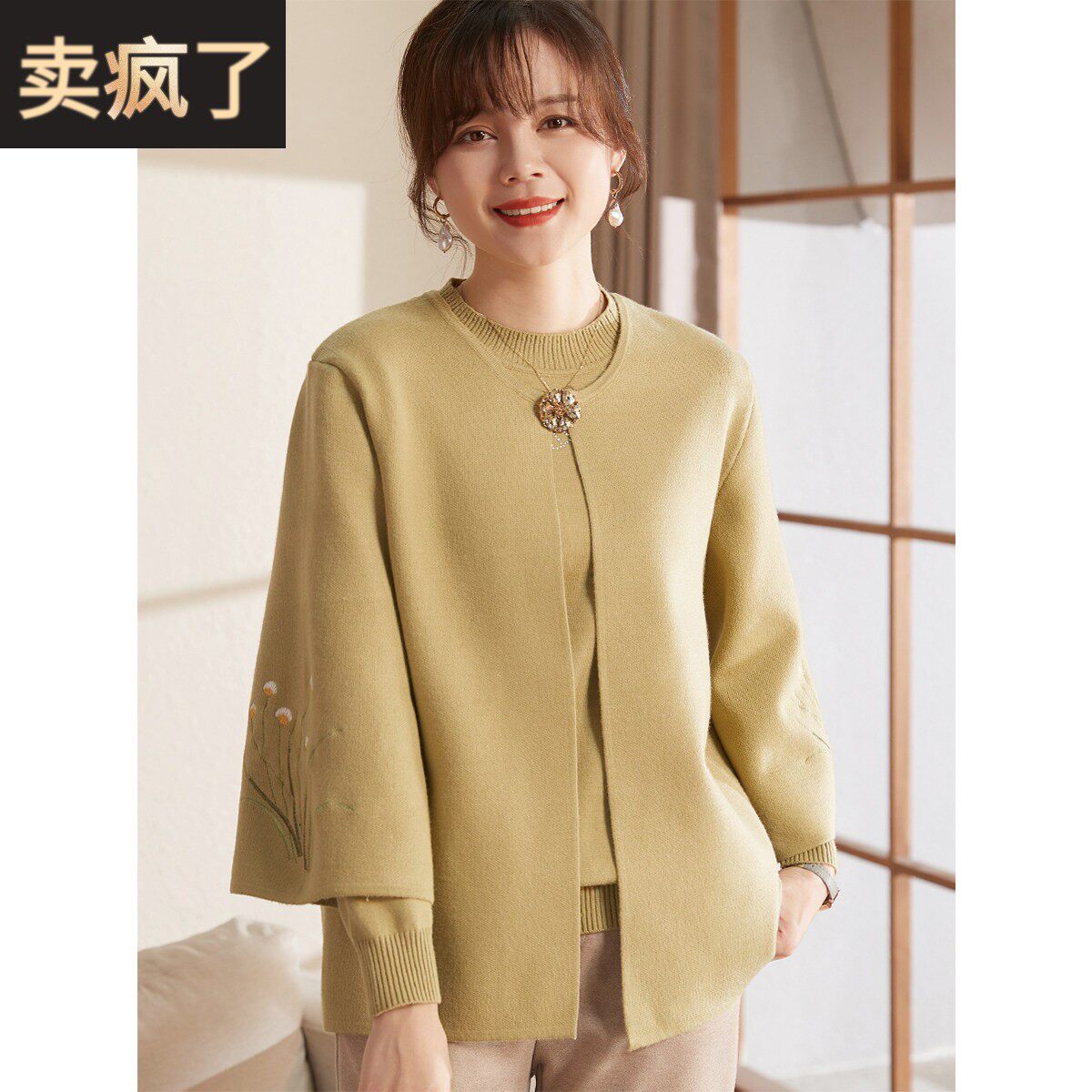 喜卉妈妈春装洋派针织衫毛衣外套中年女春秋内搭上衣高贵两件式套