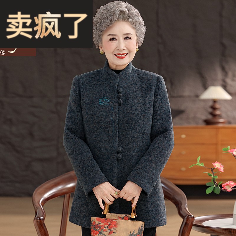 中老年人女奶奶冬装毛呢外套新款冬季妈妈唐装呢子大衣老太太衣服