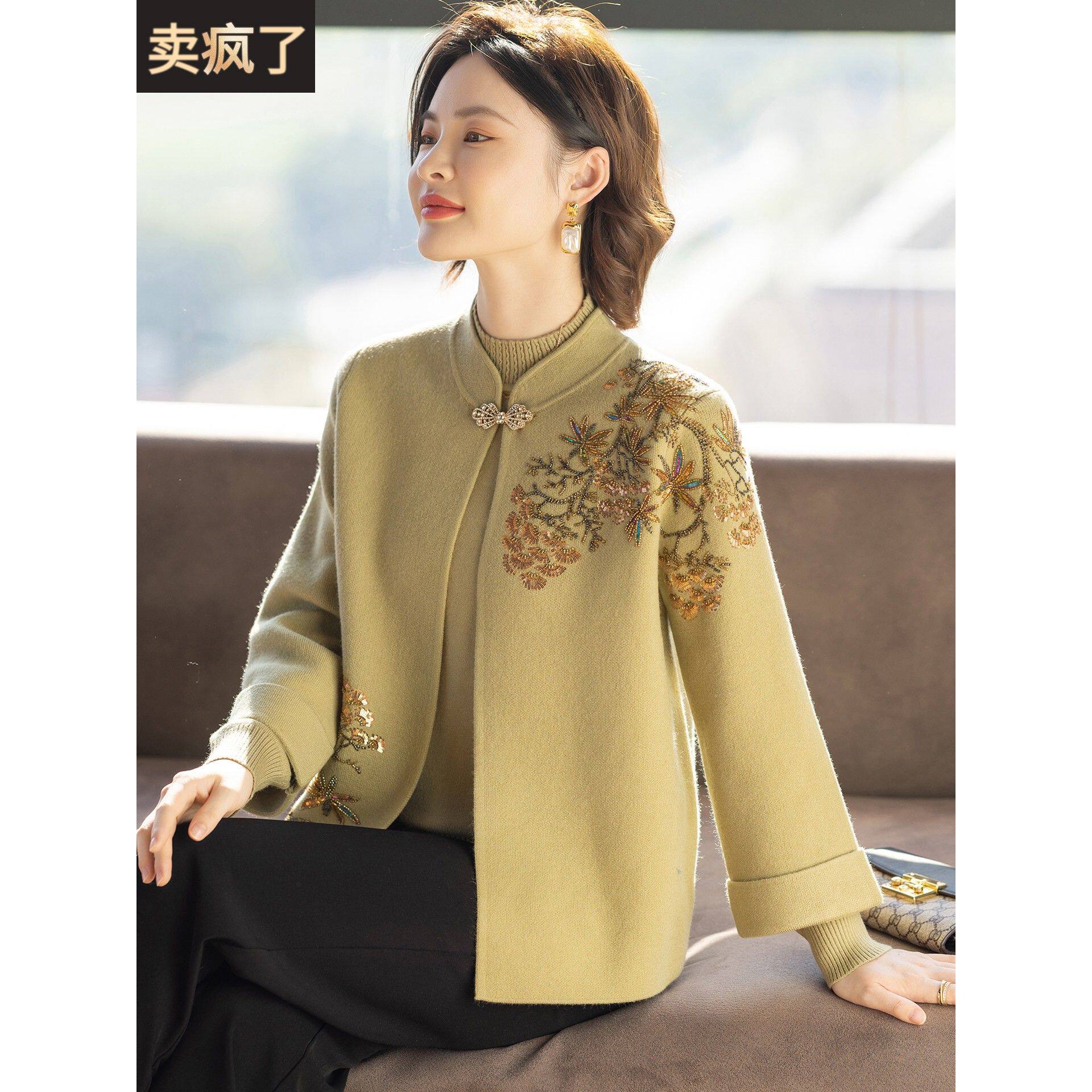 妈妈端庄大气套装贵夫人洋气毛衣外套中老年人女春秋装上衣服新款