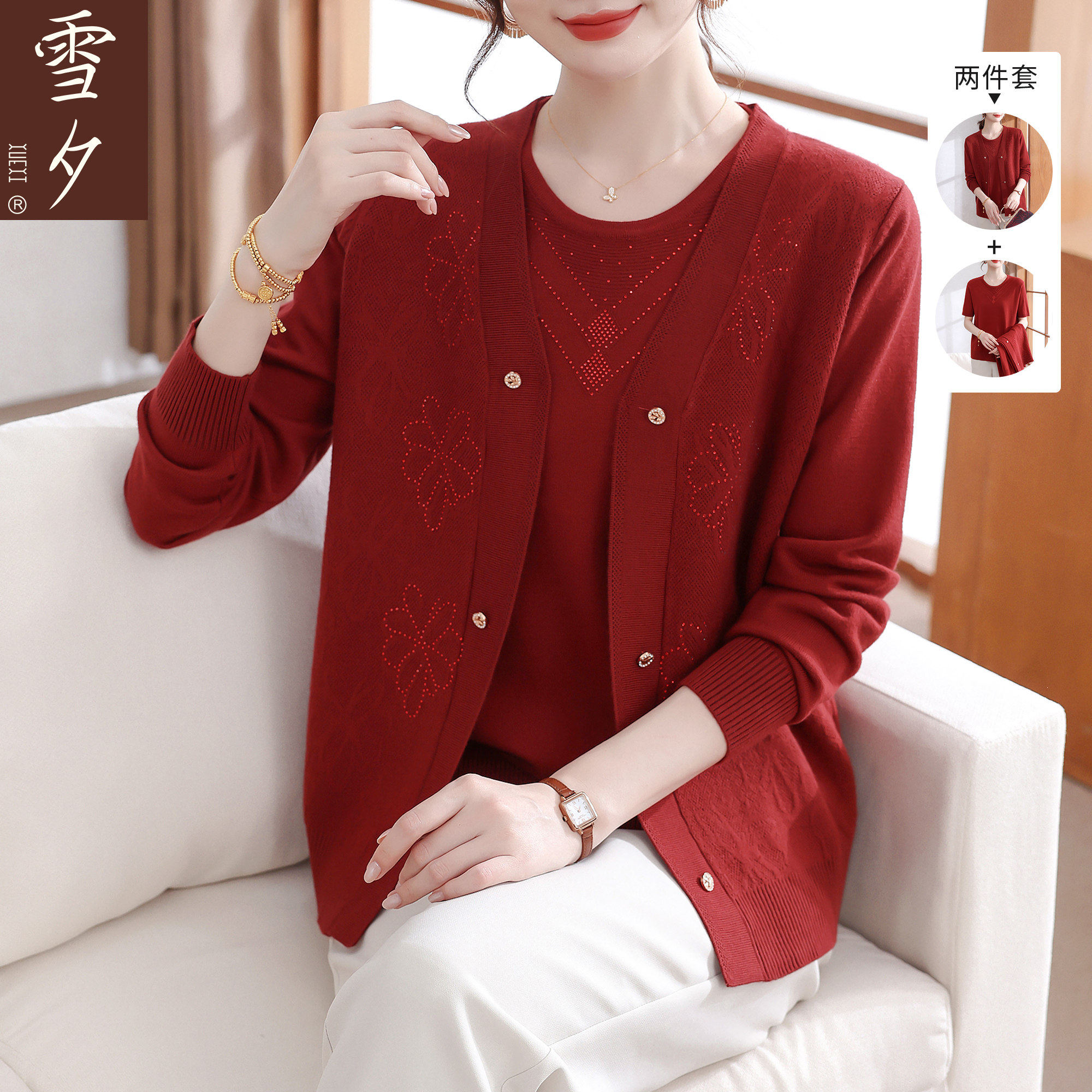 本命年妈妈春装针织开衫