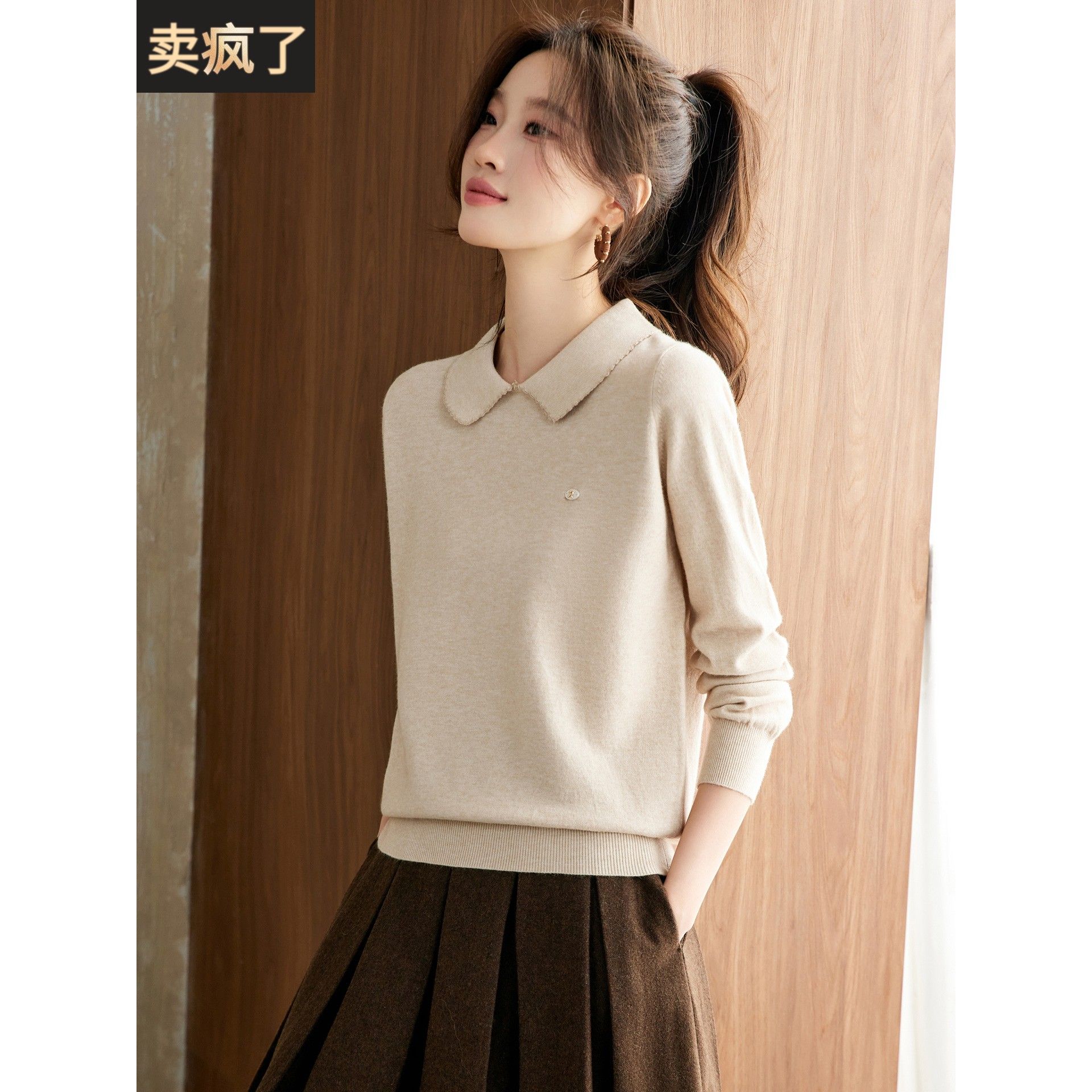 娃娃领针织衫女春秋冬新款正肩polo领毛衣打底衫内搭高级感上衣