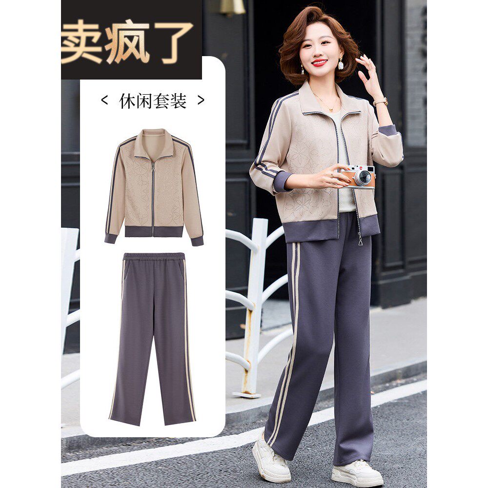 妈妈的春秋季款式运动衫夹克中年妇女秋季服装2025新款中老年人休