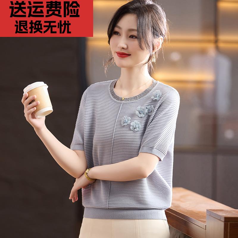 小个子妈妈夏装冰丝短袖针织上衣2025新款中老年女装高贵T恤小衫