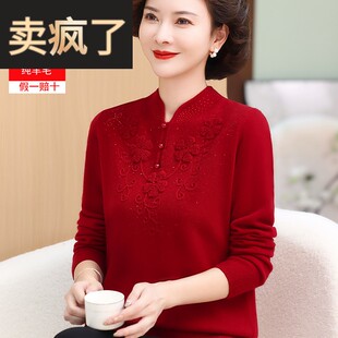 妈妈冬装纯羊毛红色毛衣旗袍领中老年人打底衫2025蛇年本命年女装