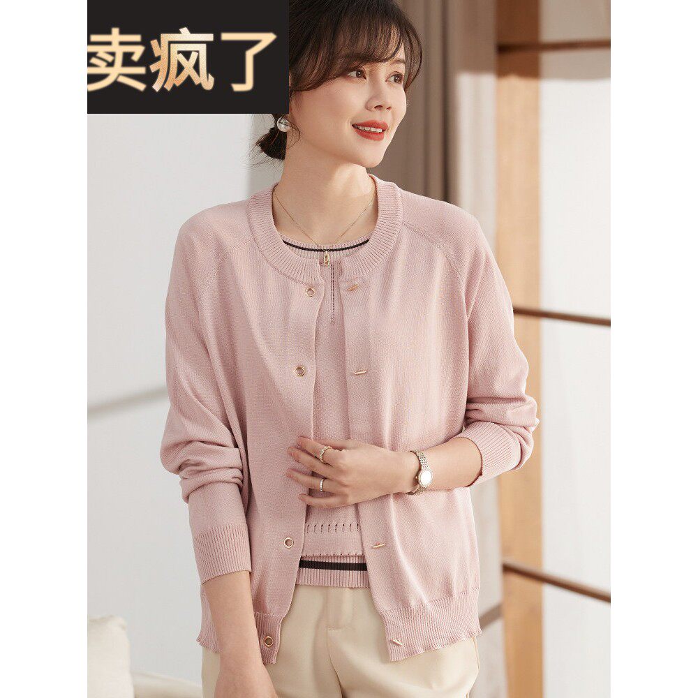 喜卉妈妈秋装2025新款针织衫外套40岁中老年女装长袖上衣两件套装