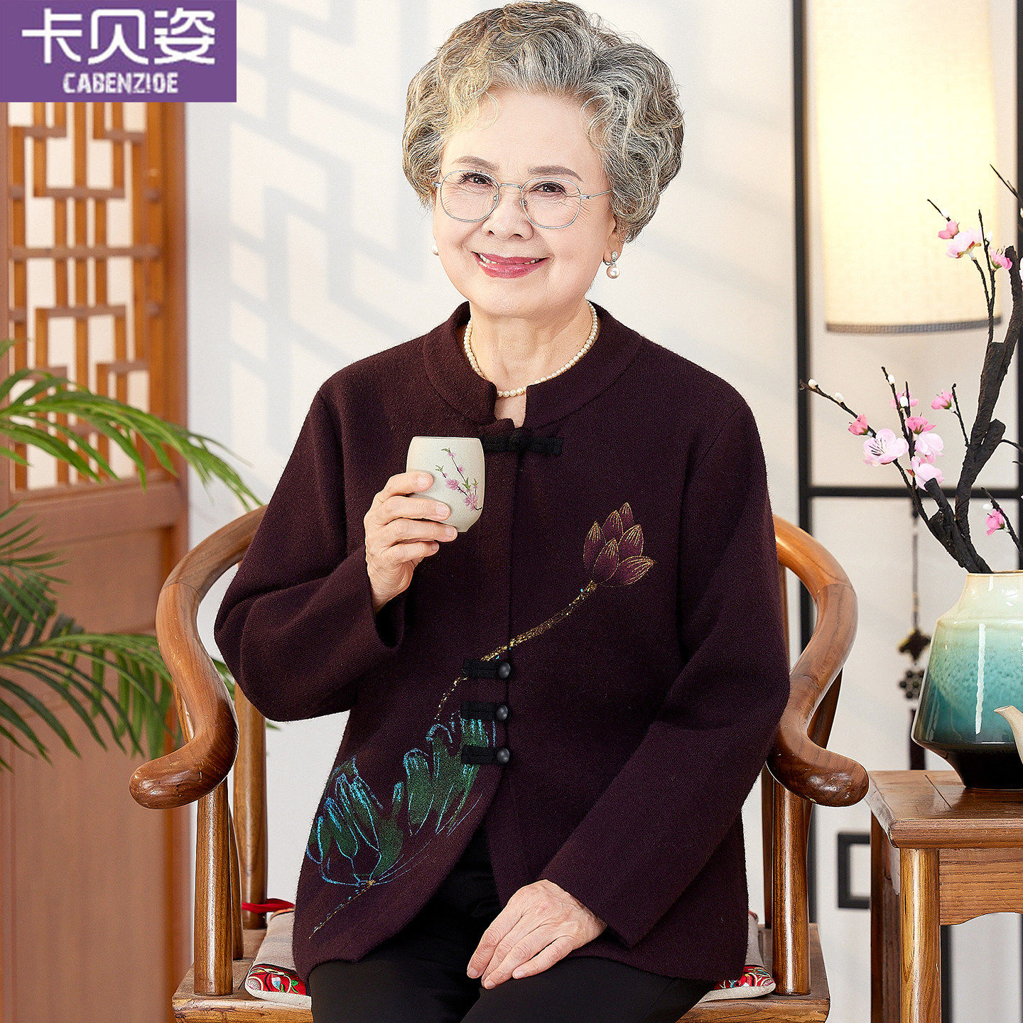 老年人秋装女针织衫外套