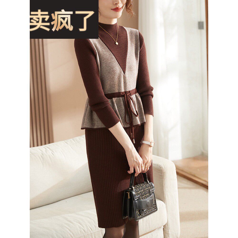 妈妈秋装洋气连衣裙假两件中年女装毛衣裙中老年春秋针织打底裙子