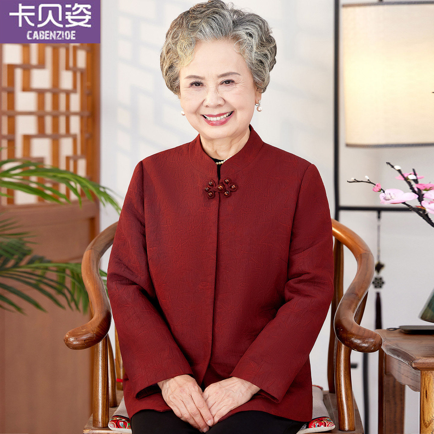 老年人女妈妈春秋毛呢老太太新中式外套奶奶春装婚宴老人宽松衣服