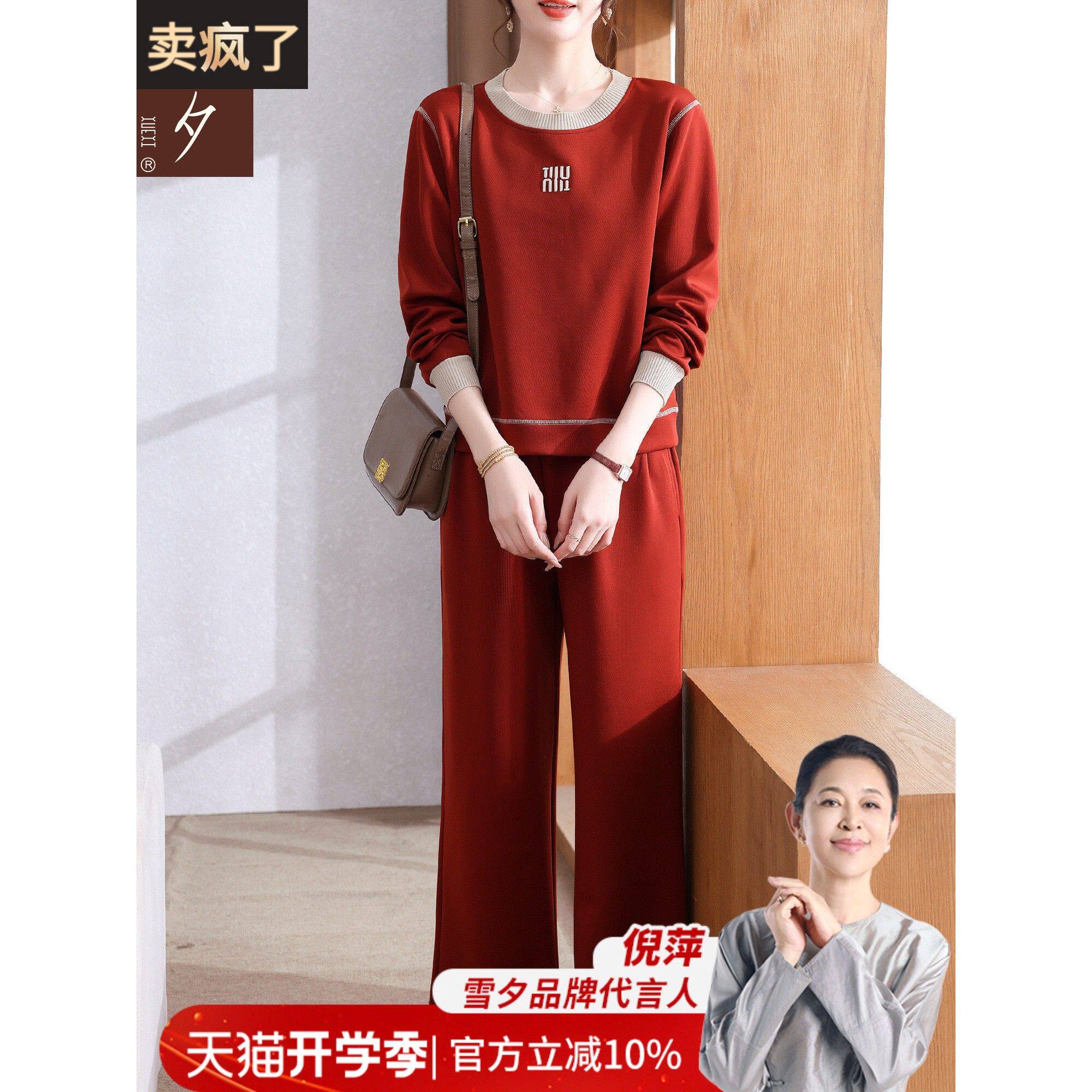 妈妈的秋季休闲运动套装2025新款中老年妇女春秋安哥拉红西式薄衣