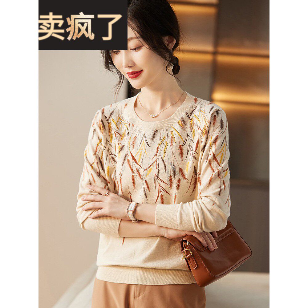 中年母亲秋季长袖针织衫宽松上衣40岁中老年妇女时尚针织衫下装衬