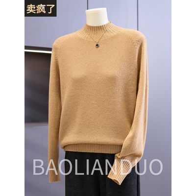 洋气妈妈秋冬装纯羊毛衫中年女装半高领毛衣中老年保暖打底上衣服