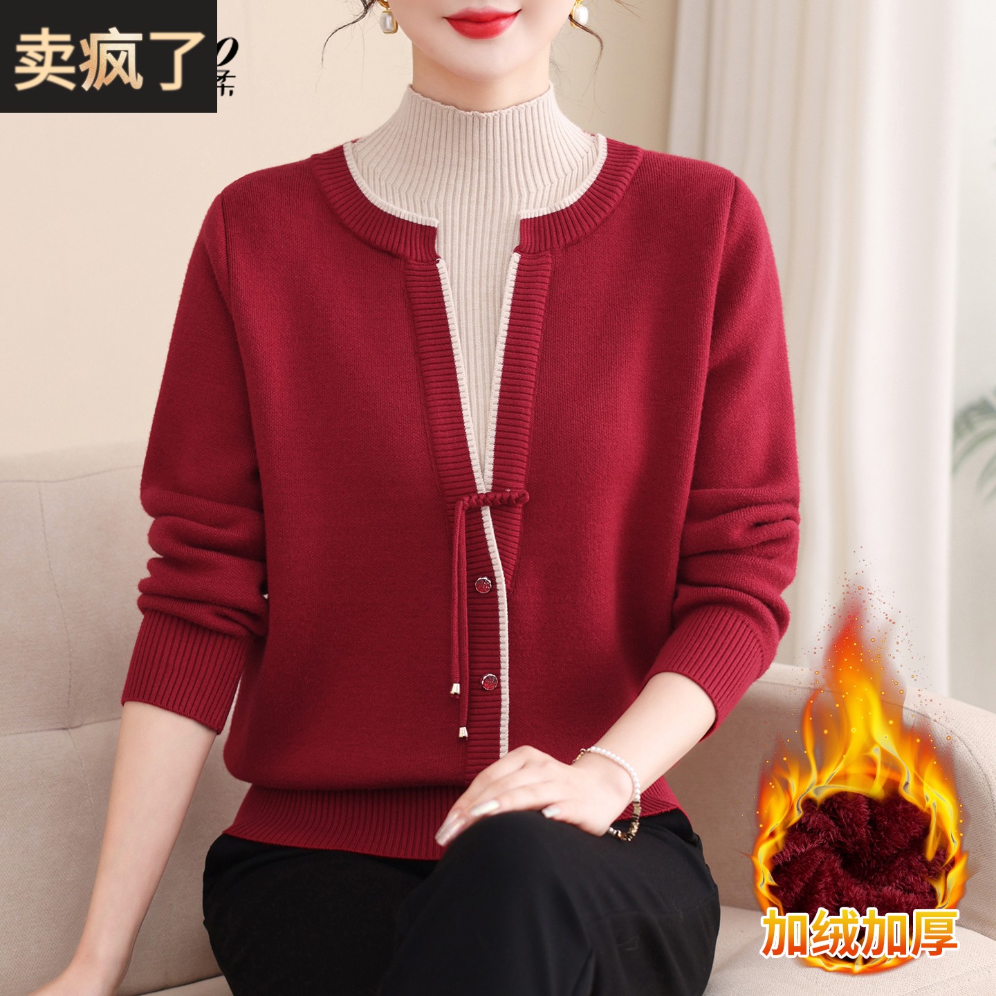 品牌妈妈冬装毛衣加绒加厚针织打底衫中老年秋冬本命年红色上衣女