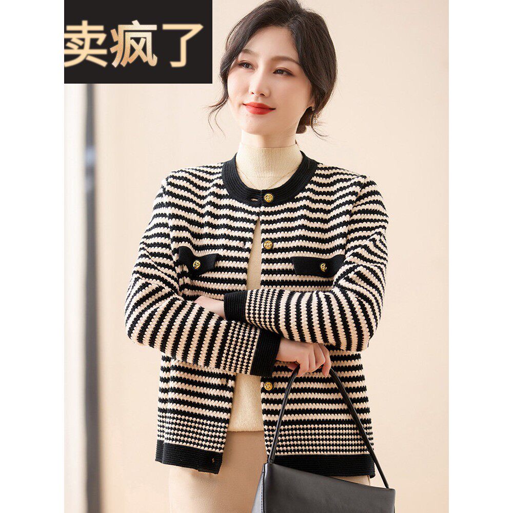小香风妈妈秋装外套条纹上衣2025新款中老年女装春秋薄款针织开衫